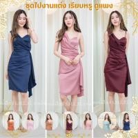 ราคา ชุดไปงานแต่ง ชุดราตรี ชุดออกงาน ชุดเดรสออกงาน ชุดไปงานแต่งงาน เดรสสั้น N216 สายเดี่ยว เซ็กซี่ ชุดเดรส งานแต่งงาน Dress (21096507219)