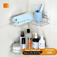 ราคา ชั้นวางของ ไม่ต้องเจาะผนัง สแตนเลส ชั้นวางของในห้องน้ำ ที่วางแชมพู แบบเข้ามุม ที่แขวน (25735580918)