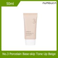ราคา numbuzin No 3 Porcelain Base skip Tone Up Beige SPF 50 PA 50ml (29305022487)