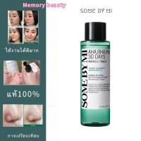 ราคา SOME BY MI AHA BHA PHA 30DAYS MIRACLE TONER 150 ml โทนเนอร์ลดสิว ผลัดเซลล์ผิว (24870766173)