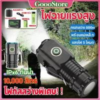 ราคา ส่งมอบทันที ไฟฉายแรงสูง ไฟฉายสว่างมากๆ ไฟฉายพกพา ไฟฉาย USB led ชาร์จได้ ไฟ led ไฟฉายแบบชาร์จ ไฟฉาย ไฟฉายแรงสู (24665970608)