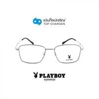ราคา PLAYBOY แว่นสายตาทรงเหลี่ยม PB 37520C2 size 54 By ท็อปเจริญ (5279139173)