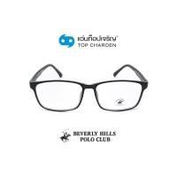 ราคา BEVERLY HILLS POLO CLUB แว่นสายตาทรงเหลี่ยม BH 21110 C3 size 56 By ท็อปเจริญ (10603421153)