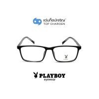 ราคา PLAYBOY แว่นสายตาทรงเหลี่ยม PB 35461 C1 size 54 By ท็อปเจริญ (6884931755)