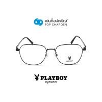 ราคา PLAYBOY แว่นสายตาทรงเหลี่ยม PB 35609 C6 size 54 By ท็อปเจริญ (12546855702)