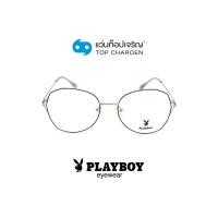 ราคา PLAYBOY แว่นสายตาทรงIrregular PB 35707 C2 size 54 By ท็อปเจริญ (12521513796)