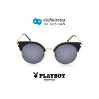 ราคา PLAYBOY แว่นกันแดดทรงกลม PB 8096S C8 size 50 By ท็อปเจริญ (12421514116)