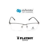 ราคา PLAYBOY แว่นสายตาทรงเหลี่ยม PB 35973 C2 size 53 By ท็อปเจริญ (12354252163)