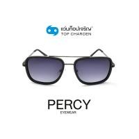 ราคา PERCY แว่นกันแดดทรงเหลี่ยม 8228 C2 size 56 By ท็อปเจริญ (12052695635)