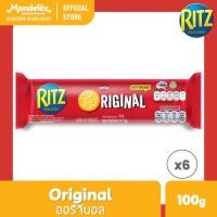 ราคา แพ็ค 6 ชิ้น Ritz Original ริทซ์ แครกเกอร์ ออริจินัล 100 กรัม (5545087472)