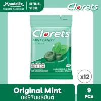 ราคา แพ็ค 12 ถุง Clorets Original Mint คลอเร็ท ออริจินอลมินต์ แบบถุง 9 เม็ด 25 2 กรัม (19259138002)