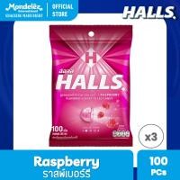 ราคา แพ็ค 3 ถุง Halls Raspberry ฮอลล์ ลูกอมสอดไส้กลิ่นราสพ์เบอร์รี่ แบบถุง 100 เม็ด 280 กรัม (2095469541)