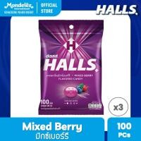 ราคา แพ็ค 3 ถุง Halls Mixed Berry ฮอลล์ ลูกอมสอดไส้กลิ่นมิกซ์เบอร์รี แบบถุง 100 เม็ด 280 กรัม (2095469560)
