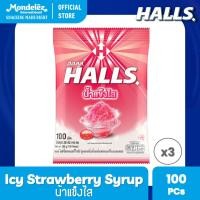 ราคา แพ็ค 3 ถุง Halls Strawberry Syrup ฮอลล์ น้ำแข็งไส ลูกอมรสไอซ์ซี่สตรอเบอร์รีไซรัป แบบถุง 100 เม็ด 280 กรัม (23126867928)