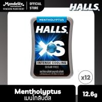 ราคา แพ็ค 12 กล่อง Halls XS Sugar Free Mentholyptus ฮอลล์ เอ็กซ์เอส ลูกอมชูการ์ฟรี กลิ่นเมนโทลิบตัส 12 6 กรัม (19950125698)