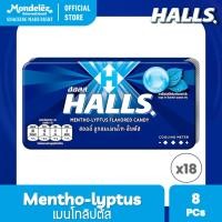 ราคา แพ็ค 18 แผง Halls Mentho Lyptus ฮอลล์ ลูกอมเมนโทลิบตัส แบบแผง 8 เม็ด 22 4 กรัม (20459125438)