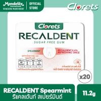 ราคา แพ็ค 20 แผง Clorets Recaldent Spearmint คลอเร็ท รีแคลเด้นท์ชูการ์ฟรี กลิ่นสเปียร์มินต์ แบบแผง 8 เม็ด 11 2 กรัม (12842149087)