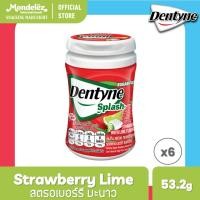 ราคา แพ็ค 6 กระปุก Dentyne Splash Strawberry with Lime เดนทีน สแปลช รสสตรอเบอร์รีสอดไส้ไลม์ แบบขวด 28 เม็ด 53 2 กรัม (18759122468)