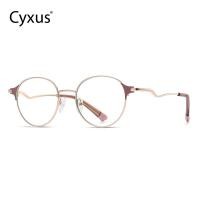 ราคา Cyxus แว่นตาคอมพิวเตอร์ กรอบโลหะ ทรงกลม ป้องกันรังสียูวี 400 กันลื่น ปรับได้ 8132 (19580204045)