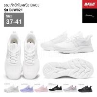 ราคา ล้างสต็อก Baoji รองเท้าผ้าใบ รุ่น BJW821 สีม่วง ชมพู ดำ ขาว เทา ดำ (13049065754)