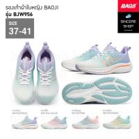 ราคา 1 แถม 1 Baoji รองเท้าผ้าใบ รุ่น BJW956 สีขาว ม่วง ขาว ฟ้า ขาว ชมพู ขาว เขียว (23473277067)