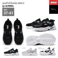 ราคา ล้างสต็อก Baoji รองเท้าผ้าใบ รุ่น BJW854 สีดำ เทา ขาว ดำ (21818002529)