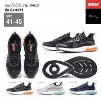 ราคา 1 แถม 1 Baoji รองเท้าผ้าใบ รุ่น BJM671 สีดำ เทา กรม (19619419253)