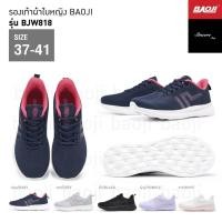 ราคา Baoji รองเท้าผ้าใบ รุ่น BJW471 และ BJW818 (1765831662)