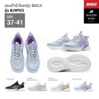 ราคา 1 แถม 1 Baoji รองเท้าผ้าใบ รุ่น BJW923 สีดำ ขาว เขียว ขาว ทอง ฟ้า (19275372809)