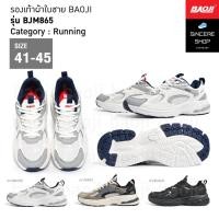 ราคา Baoji รองเท้าผ้าใบ รุ่น BJM865 สีขาว เทา ดำ (24233781644)