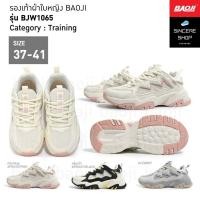 ราคา Baoji รองเท้าผ้าใบ รุ่น BJW1065 สีครีม ชมพู ครีม ดำ เทา (27003472577)