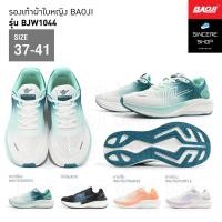 ราคา Baoji รองเท้าผ้าใบ รุ่น BJW1044 สีขาว เขียว ดำ ขาว ส้ม ขาว ม่วง (27452238607)