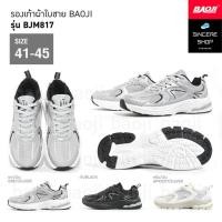 ราคา Baoji รองเท้าผ้าใบ รุ่น BJM817 สีเทา เงิน ดำ ครีม เงิน (24300425583)