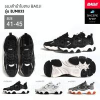 ราคา Baoji รองเท้าผ้าใบ รุ่น BJM833 สีดำ ขาว เทา (24662240938)