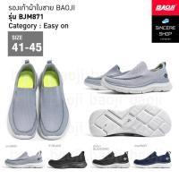 ราคา Baoji รองเท้าผ้าใบ รุ่น BJM871 สีเทา ดำ ดำ เทา กรม (29703040272)