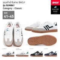 ราคา Baoji รองเท้าผ้าใบ รุ่น BJM861 สีขาว ขาว เขียว ดำ กรม (25330489902)