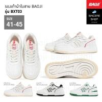ราคา Baoji x Treasure รองเท้าผ้าใบ รุ่น Neon BXT03 M สีครีม แดง ขาว ดำ ขาว เขียว (27755620380)