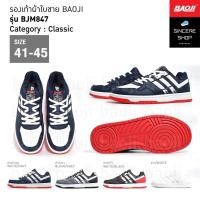 ราคา Baoji รองเท้าผ้าใบ รุ่น BJM847 สีขาว กรม ดำ เทา ขาว ดำ ขาว (26554847584)