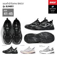 ราคา Baoji รองเท้าผ้าใบ รุ่น BJM851 สีดำ เทา เทา ขาว (24224903771)