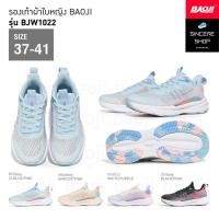 ราคา Baoji รองเท้าผ้าใบ รุ่น BJW1022 สีฟ้า ชมพู ครีม ชมพู ขาว ม่วง ดำ ชมพู (17996727797)