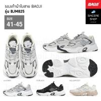 ราคา Baoji รองเท้าผ้าใบ รุ่น BJM825 สีเทา ดำ ครีม (24864783890)