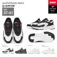 ราคา Baoji รองเท้าผ้าใบ รุ่น BJW1038 สีขาว ดำ ดำ ขาว ขาว ฟ้า (24561963920)