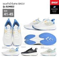 ราคา Baoji รองเท้าผ้าใบ รุ่น BJM822 สีขาว น้ำเงิน ดำ ครีม ฟ้า (23261890841)