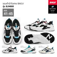ราคา Baoji รองเท้าผ้าใบ รุ่น BJM800 สีดำ ขาว ขาว ดำ กรม ครีม (17999541258)