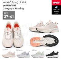 ราคา Baoji รองเท้าผ้าใบ รุ่น BJW1068 สีครีม ขาว ม่วง ขาว เขียว ดำ (29959922404)