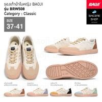 ราคา Baoji รองเท้าผ้าใบ รุ่น BRW508 สีครีม คอฟฟี่ ชมพู ม่วง เหลือง ดำ ฟ้า เขียว (29704095709)