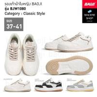 ราคา Baoji รองเท้าผ้าใบ รุ่น BJW1080 สีครีม ขาว ดำ ครีม เทา (27356862583)