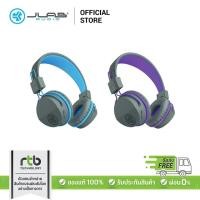 JLab On-Ear Kids Headphones หูฟังบลูทูธไร้สายสำหรับเด็ก รุ่น JBuddies Studio
