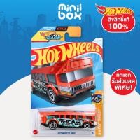 ราคา รถฮอทวีล Hot Wheels รุ่น HOT WHEELS HIGH 2 ลิขสิทธิ์แท้ 100 (25380378088)