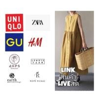 ราคา เดรสขาวเหลืองพิมพ์ลายดอกดำ (2553462946)